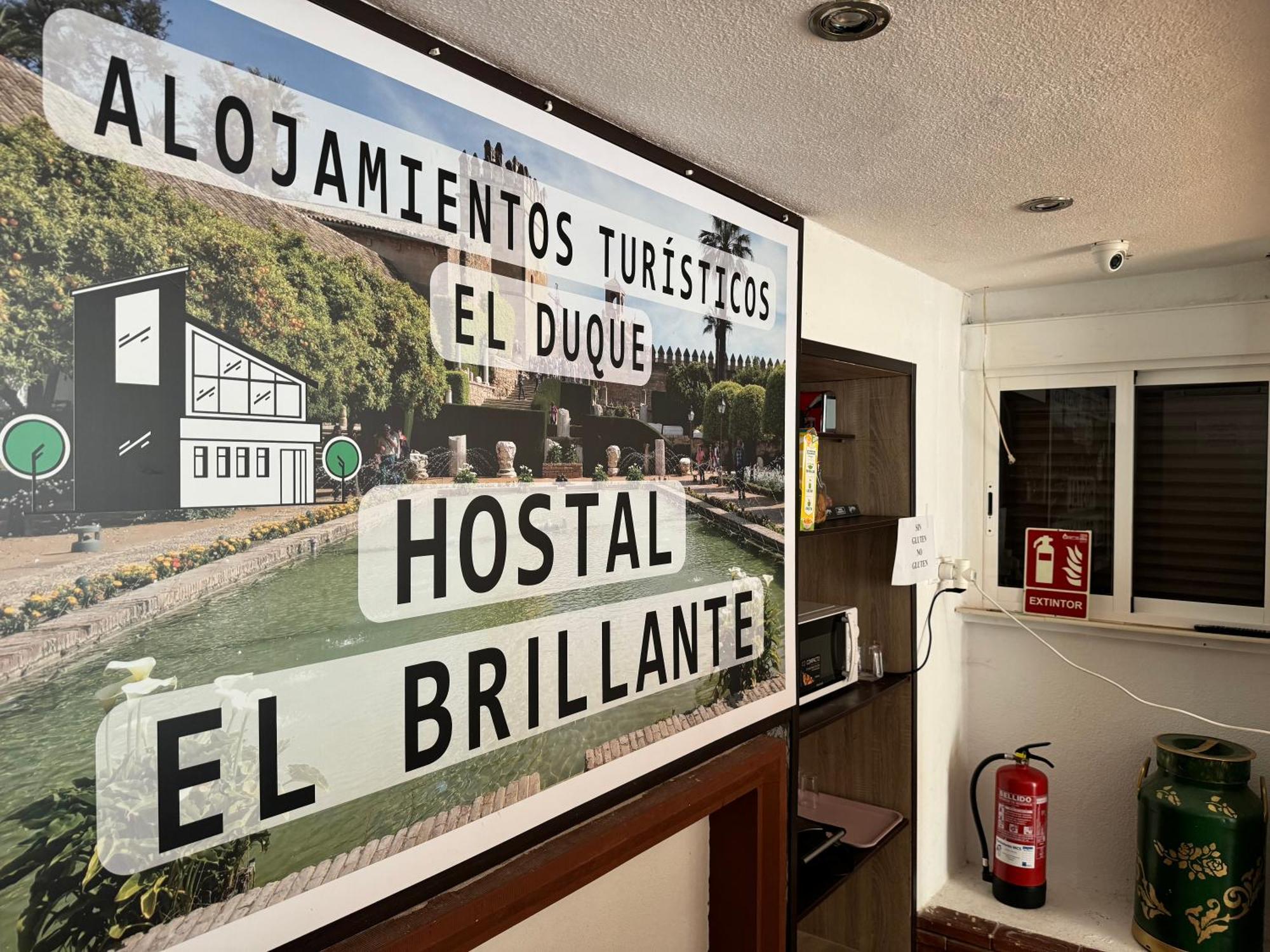 Hostal El Brillante - Alojamientos El Duque Кордова Экстерьер фото